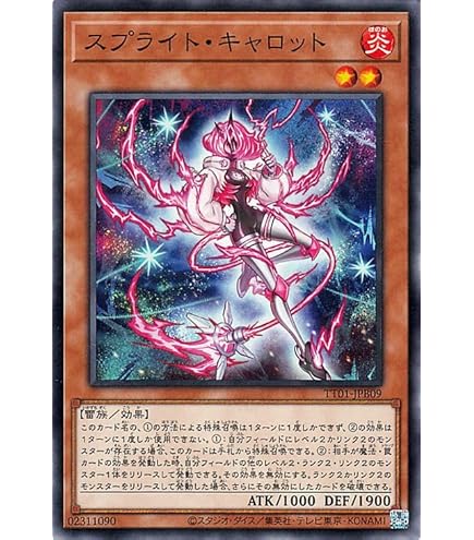 遊戯王 - みりた【遊戯王】スプライト・エルフ ＆シェイレーンセット 414MJ3G+3iL._UF350,350_QL50_.jpg