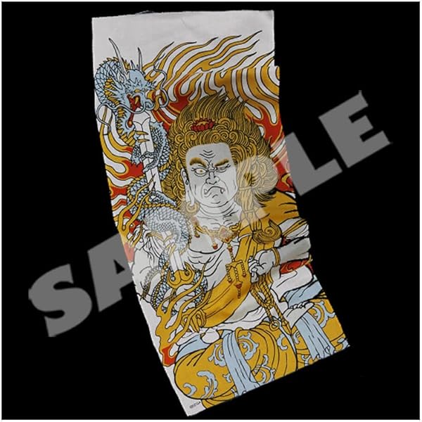 龍が如く 桐生一馬 昇り龍 手ぬぐい Amazon | 『龍が如く』友禅染手ぬぐい 桐生一馬 応龍 | その他の