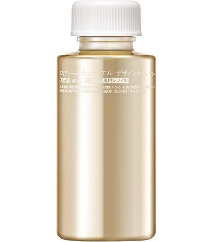 Amazon.co.jp: セプテム エイ エックス セブン ビーエム セラム 美容液