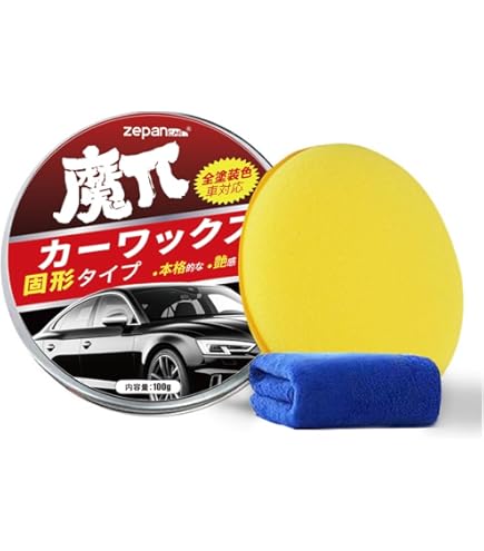 Amazon.co.jp: TAILBACK テールバック テールバックセット
