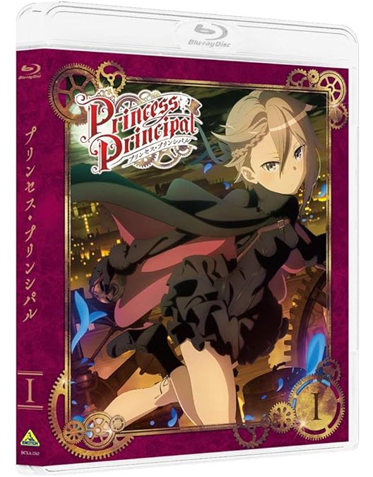 Amazon.co.jp: プリンセス・プリンシパル STAGE OF MISSION [Blu-ray