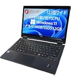 Amazon.co.jp: 【整備済み品】 富士通 超軽量 薄型ノートPC FUJITSU
