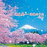 �ėǔ���E���{�̂��� �x�X�g �L���O�E�x�X�g�E�Z���N�g�E���C�u�����[2015