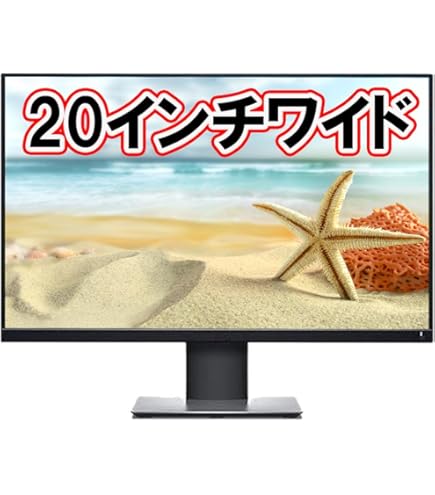 Amazon.co.jp: Dell 中古 ディスプレイ【20インチワイド液晶