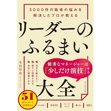 Amazon.co.jp 最新リリース: ビジネス・経済ノンフィクション の新着