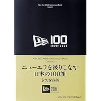 Amazon.co.jp: The NEW ERA Book(ザ・ニューエラ・ブック