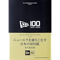 j.p様　100本 New Era 100th Anniversary Book[JAPAN] | - |本 | 通販 | Amazon
