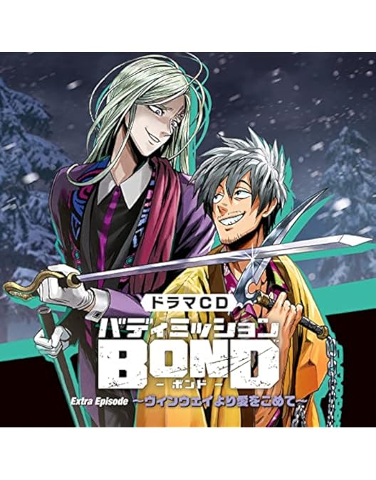 Amazon.co.jp: ライブビデオ バディミッションBOND メテオライト
