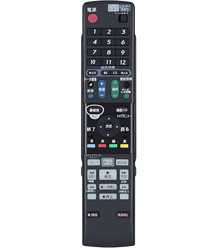 Amazon.co.jp: シャープ ブルーレイディスクレコーダー用純正リモコン