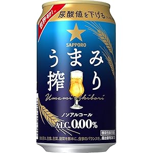 【尿酸値を下げる】サッポロ うまみ搾り [ ノンアルコール] [ ノンアルコール 350ml×24本 ]