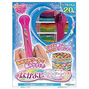 ハンドメイド ミサンガ作りに 便利なグッズやキットのおすすめプレゼントランキング 予算2 000円以内 Ocruyo オクルヨ