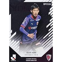 Ｊリーグカード 6e9ba80b8da9034a16d0d3a287d641