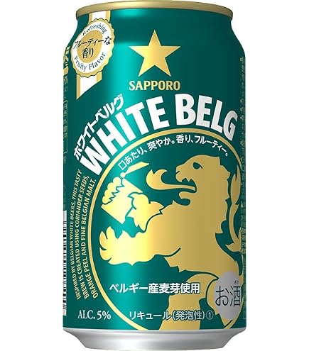 Amazon.co.jp: ベルギーヒューガルデンホワイト Hoegaarden White 缶