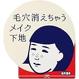 毛穴撫子 毛穴かくれんぼ下地 お肌の凸凹 毛穴 夜まできれい メイク下地 12g