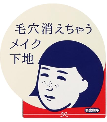 Amazon.co.jp: カネボウ ラファイエ モイストアップアンダーヴェイル