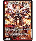 Amazon.co.jp: デュエルマスターズ/DMD-27/14/SR/熱き侵略