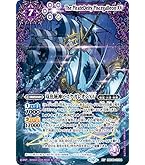 Amazon.co.jp: バトルスピリッツ カイザーアトラス皇帝XV（XVレア） 閃