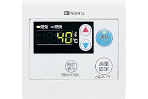 ノーリツ 業務用給湯器 75℃出湯用メーンリモコン(非防水型) RC-7626M