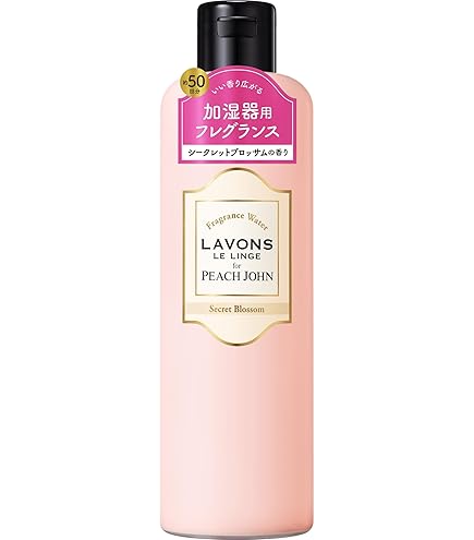 ⁑【7本セット】ランドリン 加湿器フレグランスウォーター クラシックフローラル 試してみた】ランドリン 加湿器用フレグランスウォーター