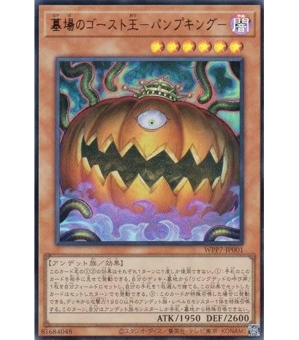 Amazon.co.jp: 遊戯王 VJMP-JP211 霊道士チャンシー (日本語版