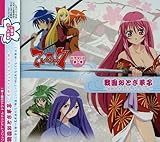 ��������7 �h���}CD ��ꊪ�u�퍑���Ƃ����q�`�r��̂��܂悦�鎵�C�̎��`�v