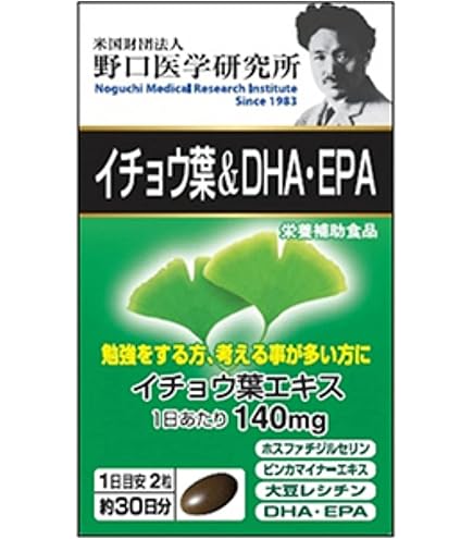 Amazon | 野口医学研究所 180粒 イチョウ葉＆DHA・EPA お徳3個