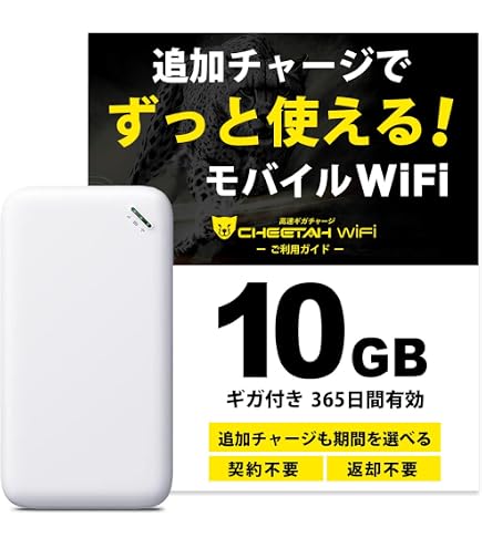 Amazon.co.jp: [Maplefea]【2026年最新】ポータブルルーター・ポケット
