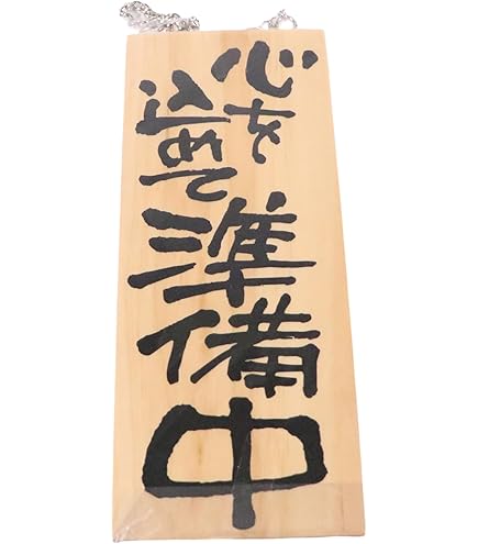 1*9様 ばんだい みやぎの 鉄道サインプレート 1*9様 ばんだい みやぎの 鉄道サインプレート 1*9様 ばん