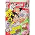 「イブニング 2019年1号」