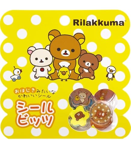 Amazon | サンエックス リラックマ シールビッツ おはじきみたいな