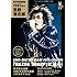 Amplifier Book Vol.1 ~1987年の忌野清志郎~