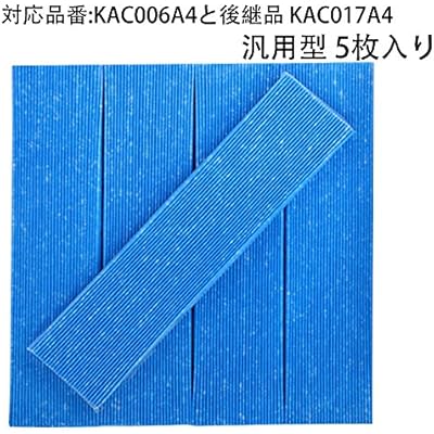 YFLY ダイキン 空気清浄機用交換 フィルター 集塵プリーツ フィルター 対応品番：KAC006A4と後継品 KAC017A4 汎用型 (5枚)