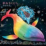 ���݂邭����