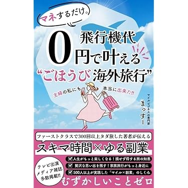 Amazon.co.jp 最新リリース: 考古学 の新着ランキングです。