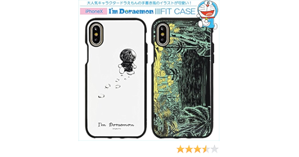 Amazon カラー ジャングル Iphonex ドラえもん イーフィット ケース キャラクター カバー ソフト ソフトケース ハード ハードケース シリコン ゴム かわいい どらえもん ドラエモン アイフォンテン アイフォンx Iphonexケース アイフォン Iphone X エックス テン 10