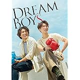DREAM BOYS(初回盤DVD2枚組) [DVD]