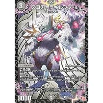 デュエルマスターズ - 方程式 DMSD-07 煌世の剣・Z炸裂・スタートデッキ | デュエル・マスターズ