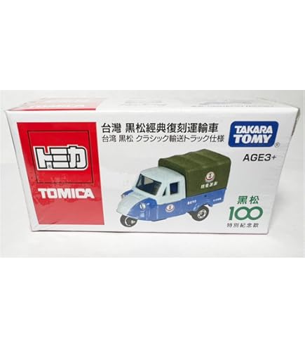 トミカ バブルティーカーと春水堂人文茶館セットトミカタウン アジア 台湾限定 トミカ バブルティーカーと春水堂人文茶館セットトミカタウン アジア