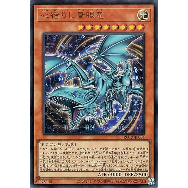 遊戯王 青眼の究極竜 PSA10 MSC1-JP001 青眼の究極竜(高価N)(MSC1-JP001) | ノーマル/レア | ドラゴンスター