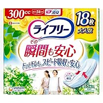 Amazon.co.jp: ライフリー 【尿もれパッド 300㏄】 その瞬間も安心