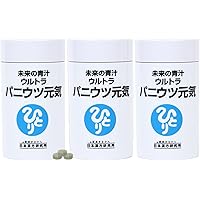 Amazon | 銀座まるかん 未来の青汁 ウルトラ パニウツ元気 [元気
