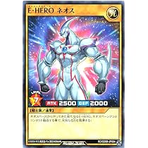 Amazon.co.jp: ラッシュデュエル RD/SD0B-JP004 E・HERO ネオス