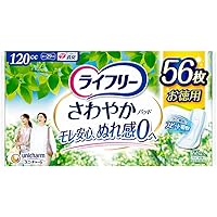 Amazon.co.jp: ライフリー 【尿もれパッド 170㏄】 さわやかパッド