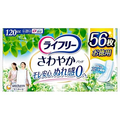 Amazon | ライフリー 【尿もれパッド 170㏄】 さわやかパッド 女性用