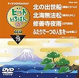 �e�C�`�NDVD�J���I�P �q�b�g�����΂�W