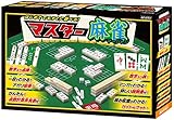 ビバリー マスター麻雀 4977524484158 おもちゃ ボードゲーム [並行輸入品]