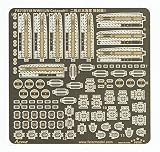 1/700 日本海軍艦艇用 カタパルト