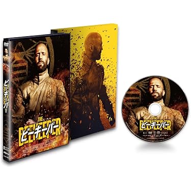 Amazon.co.jp 最新リリース: 外国のアクション映画 の新着