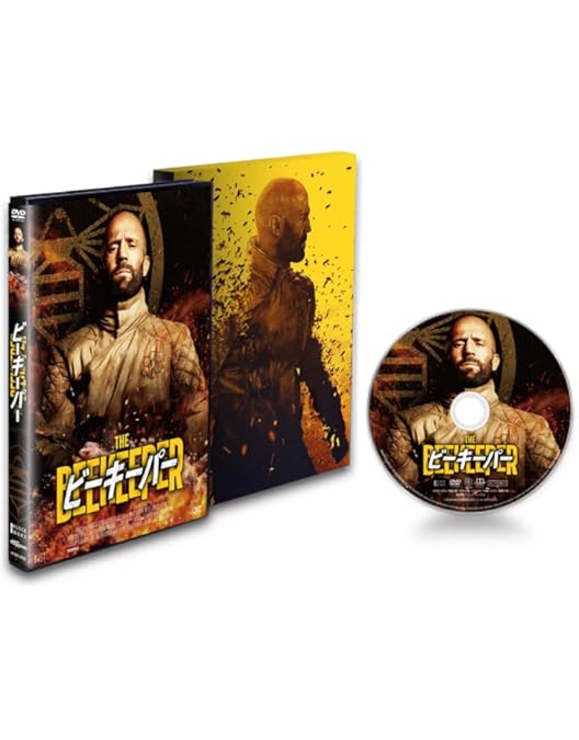 Amazon.co.jp: アプレンティス：ドナルド・トランプの創り方 [DVD