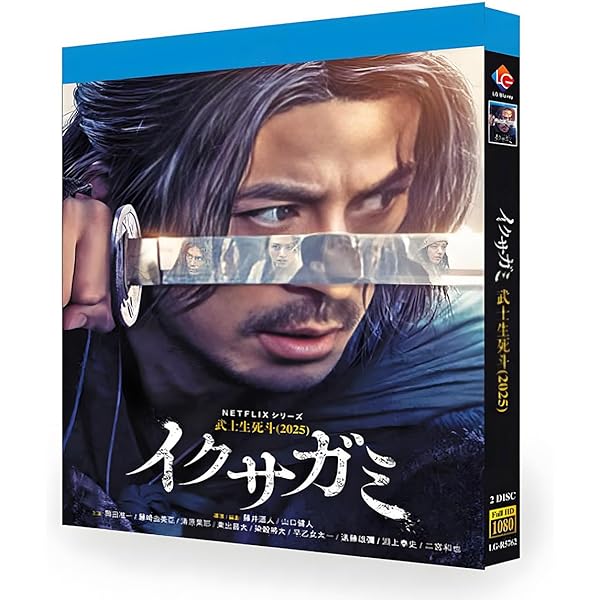 Amazon.co.jp: 連続ドラマW 正体 Blu-ray BOX : 亀梨和也, 黒木瞳